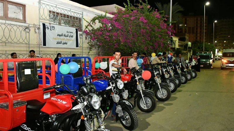 من مشروعات فرصة
