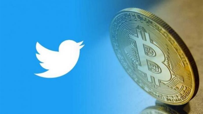 تويتر وعملة بيتكوين