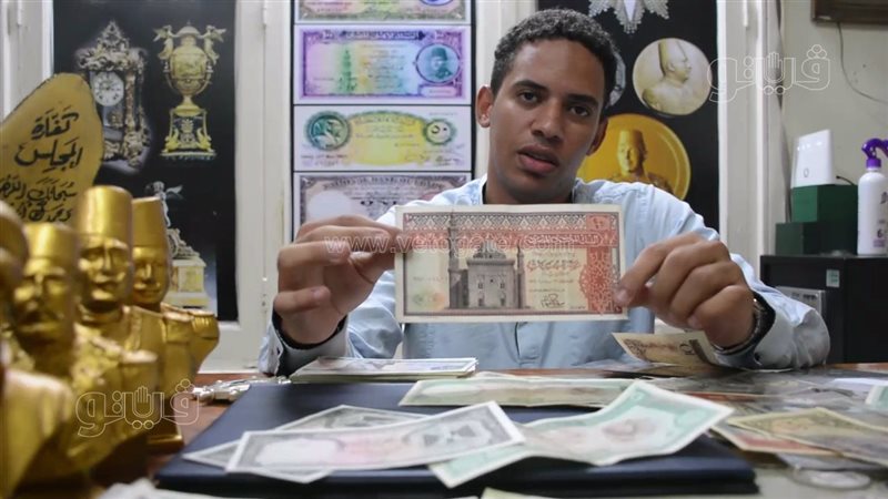 اسعار العملات القديمة
