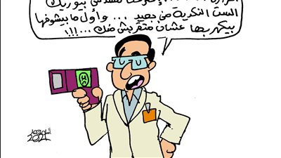 كيف تكتشف الست النكدية؟