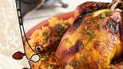 طريقة عمل المندي بالدجاج من مطبخ الشيف آسيا