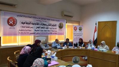 دورة تدريبية بنقابة البناء والأخشاب حول مهارات المفاوضة الجماعية