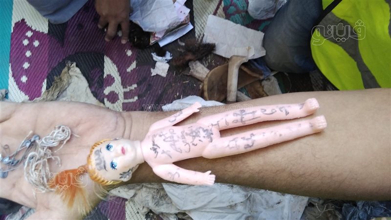 العثور على سحر مكتوب