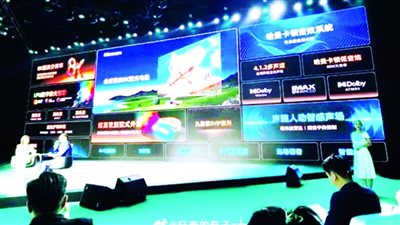 انطلاق أول تليفزيون ليزر في العالم