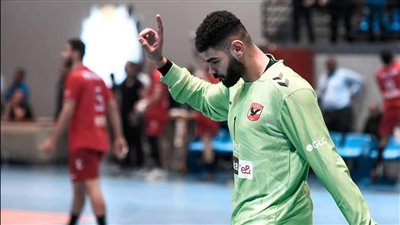 كرة اليد، حُميد يغيب عن الأهلي أمام سبورتنج في نهائي كأس مصر