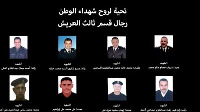 مسلسل حرب، صور ترصد آثار تفجير قسم ثالث العريش ونص تحقيقات النيابة