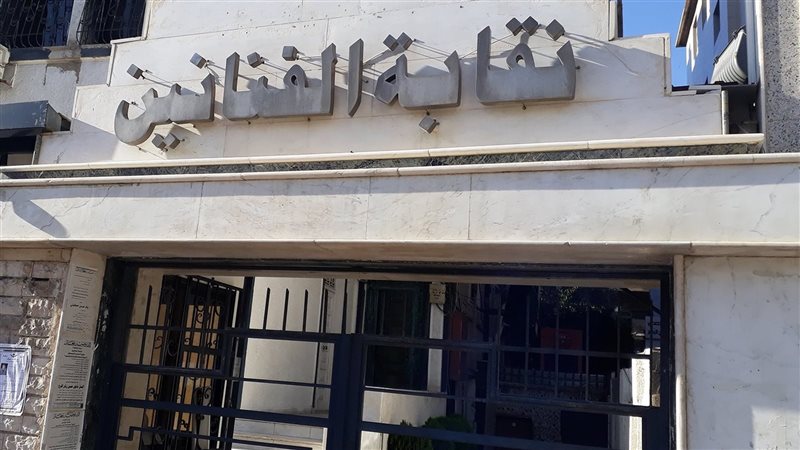 نقابة الفنانين، فيتو