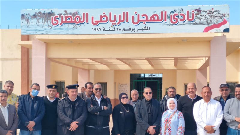 نادي الهجن بالعريش،فيتو