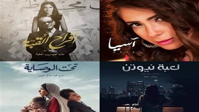 آخرهم تحت الوصاية.. أقوى أعمال منى زكي في الدراما التليفزيونية 