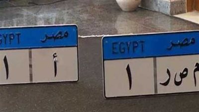 زيادة سعر اللوحات وفرض ضرائب ورسوم على التوك توك.. تفاصيل تعديلات قانون المرور