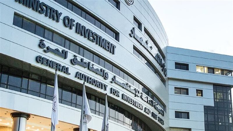 المجلس الأعلى للاستثمار