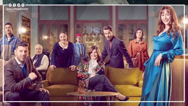 مسلسل تغيير جو، فيتو
