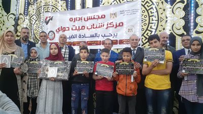 بمشاركة ٧٥٠ متسابقا، أهالى ميت حواي فى الغربية ينظمون احتفالية لتكريم حفظة القرآن الكريم (فيديو)