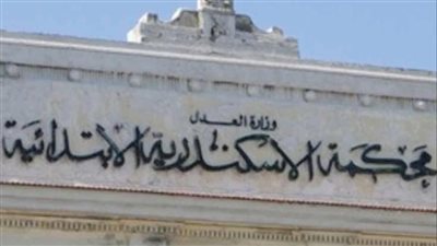 المؤبد لسباك غيابيا لإتجاره بالمخدرات و10 سنوات لآخر للسرقة بالإسكندرية 