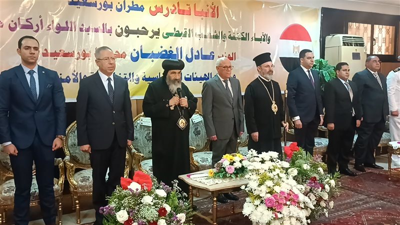 مطران بورسعيد يبدأ