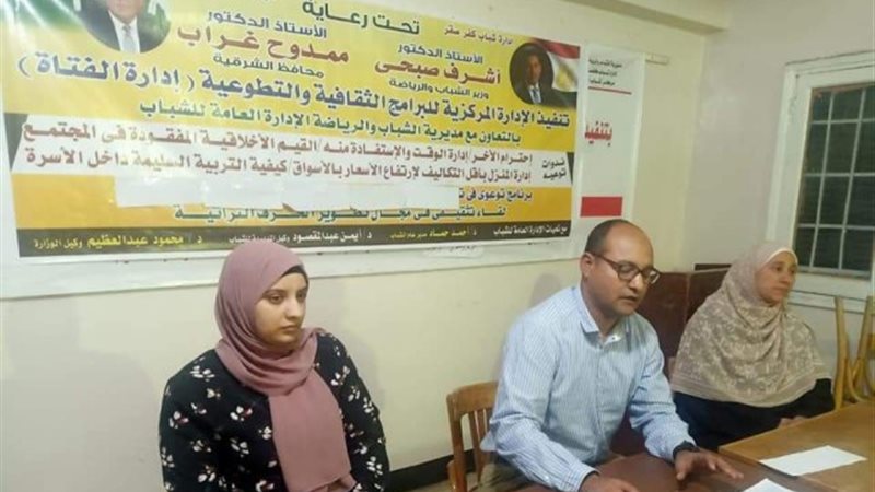 ندوة تثقيفية لعضوات