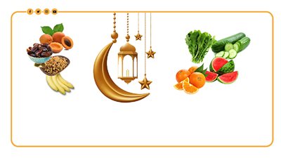 فواكه وخضراوات تقلل الشعور بالعطش في الصيام (إنفوجراف)