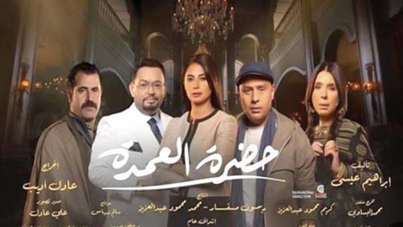 حضرة العمدة، فيتو