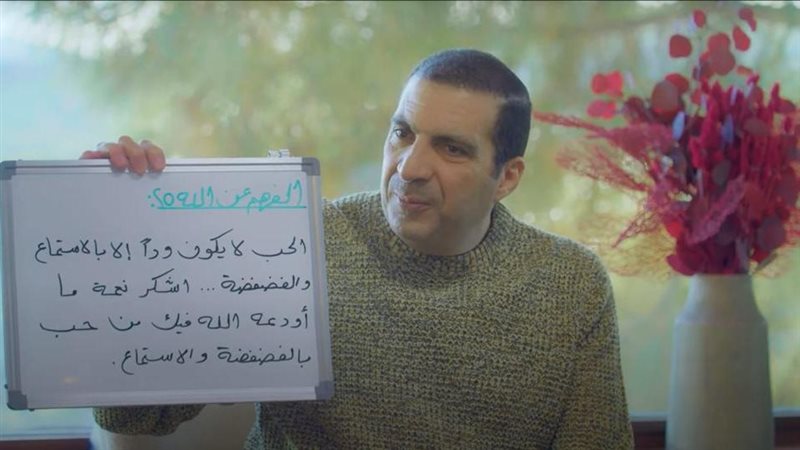 الدكتور عمرو خالد،