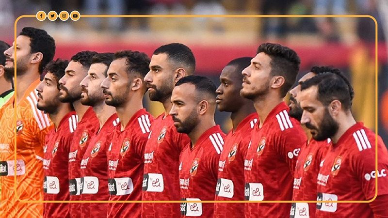 الأهلى، فيتو