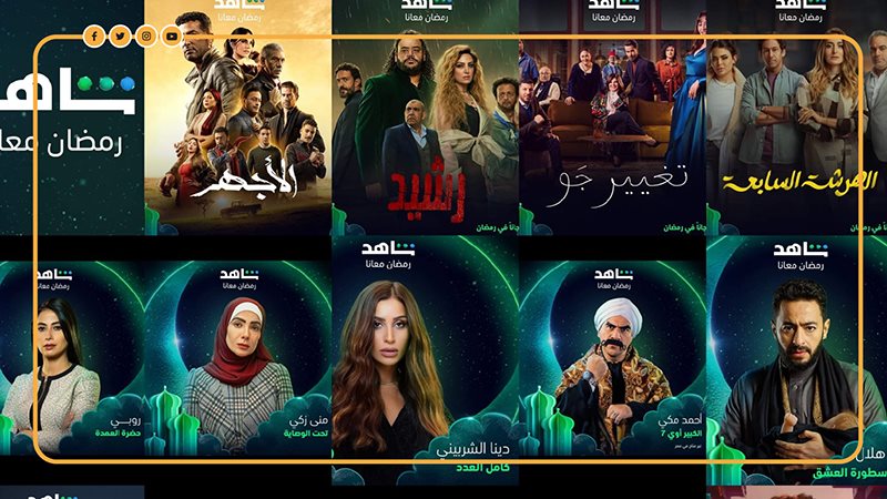 شخصيات توكسيك في
