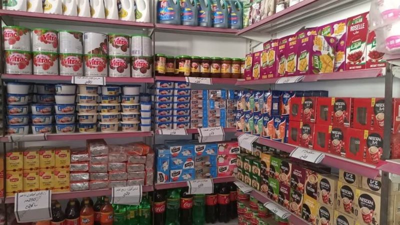 تخفيض الأسعار-فيتو