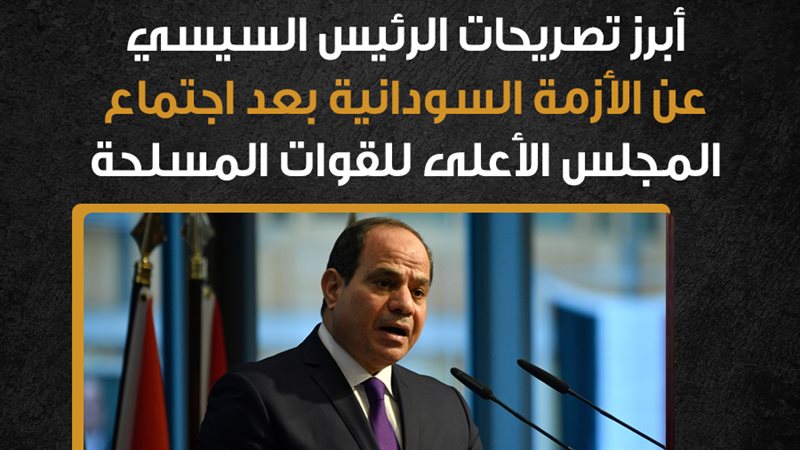 فيتو