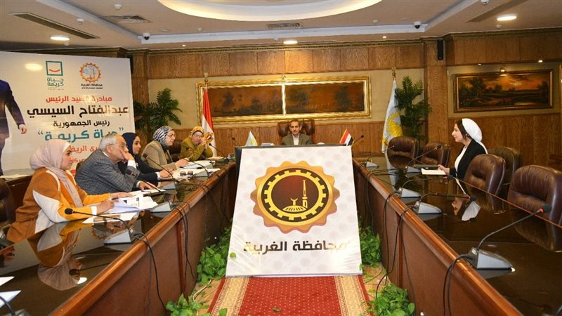 محافظ الغربية يترأس