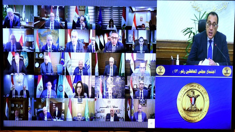 اجتماع مجلس المحافظين،