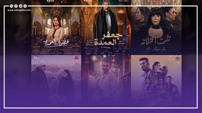 مسلسلات فيها سم.. محاولات القتل بالسم الأشهر في دراما رمضان 2023 (فيديو جراف)