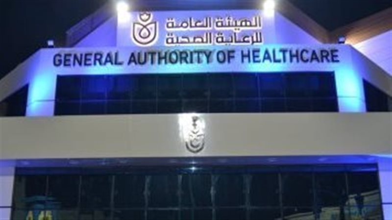 الرعاية الصحية بالأقصر