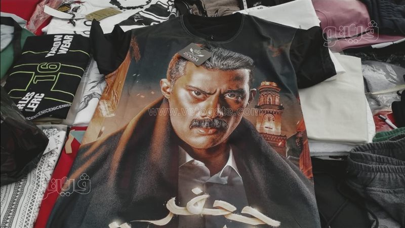 تيشيرت جعفر العمدة،فيتو