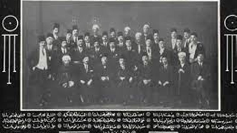 لجنة كتابة دستور