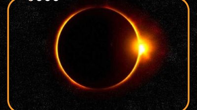 البحوث الفلكية تكشف مسار الكسوف الحلقى للشمس غدا