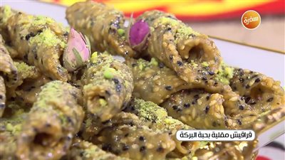 طريقة عمل القراقيش مقلية بحبة البركة (فيديو)