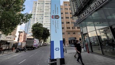 إسرائيل تفتتح سفارة على مرمى حجر من إيران