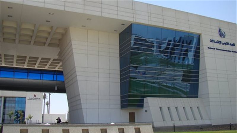 المعهد القومي للاتصالات،
