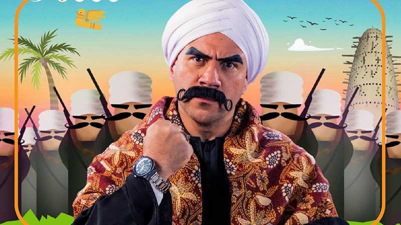 الكبير 7،فيتو 