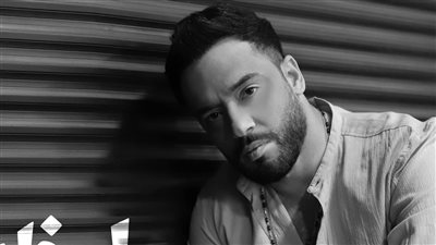 رامي جمال يستعد لطرح أغنية لحظة بعادك