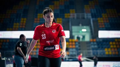 أمينة عاطف: الفوز بكأس مصر لليد خطوة لتحقيق كل الألقاب