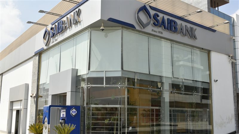 بنك SAIB
