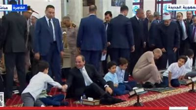 جلسوا بجواره، السيسي يصافح أبناء الشهداء خلال شعائر صلاة عيد الفطر المبارك (فيديو)