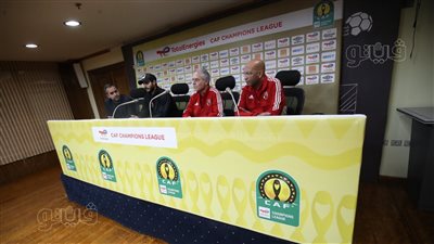 دوري أبطال أفريقيا، كولر: جاهزون لمواجهة الرجاء وننتظر الدعم الجماهيري غدا (صور)