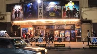 إقبال متوسط على دور العرض بالإسكندرية في أول أيام عيد الفطر المبارك