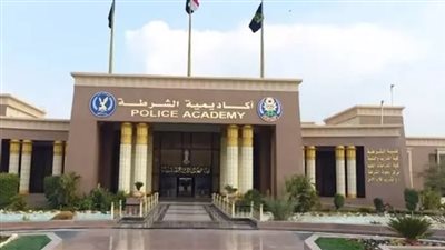 تعرف على مصروفات الدراسة بكلية الشرطة بعد تعديل القانون