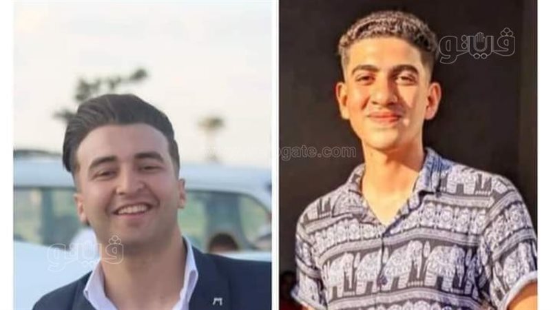 الشابين المتوفيين،