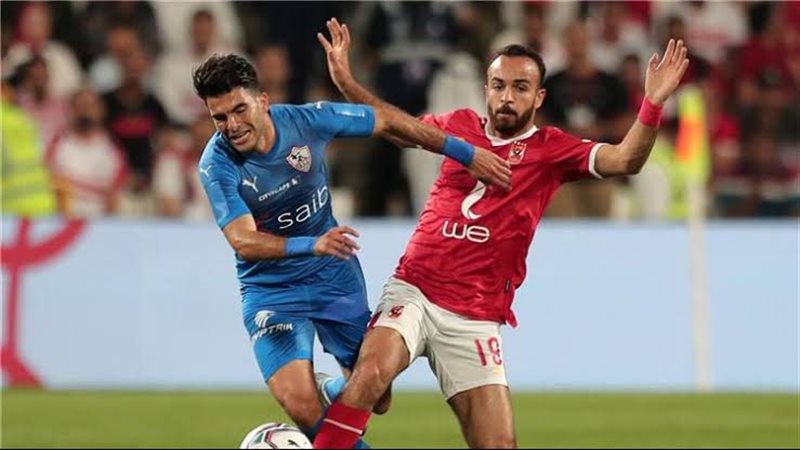 الأهلي والزمالك،