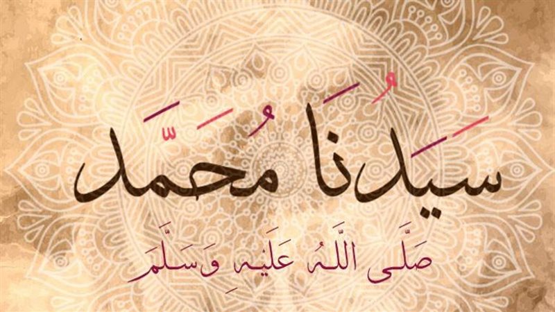 موعد إجازة المولد