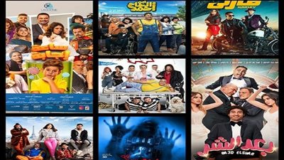 إجمالي حصيلة أفلام عيد الفطر 2023 (فيديو)