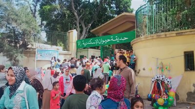 39 ألف زائر لحديقة الحيوان بالإسكندرية ثاني أيام عيد الفطر (صور)